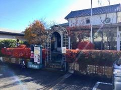 開成館レストラン＆珈琲