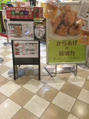 らんまん食堂　ＭＡＲＫＩＳみなとみらい店