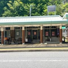 にしむら屋