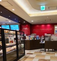 プルミエ・サンジェルマン　平塚店