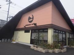 あけぼの珈琲　下関店