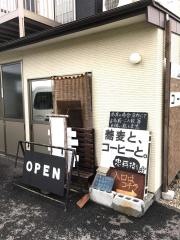 忠兵衛ピース