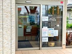 芝中央医院