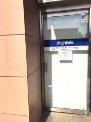 渋谷医院
