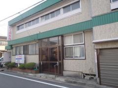 日之出医院