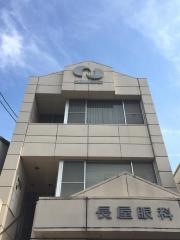 長屋眼科