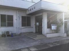 大重内科
