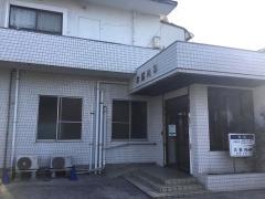 大重内科