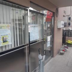 木下動物病院
