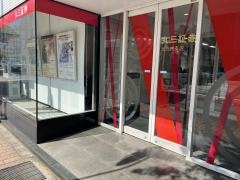 丸三証券株式会社　北九州支店