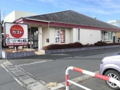 ガスト　石巻店