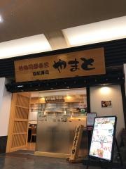 スーパー回転寿司やまと成田店