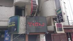 焼肉トラジ　六本木五丁目店