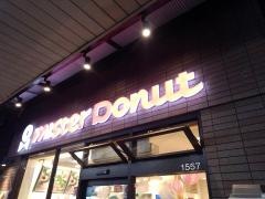 ミスタードーナツ　大森山王ショップ