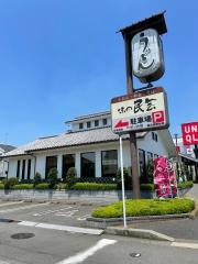 味の民芸藤沢湘南台店
