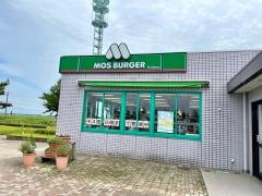 モスバーガー　黒埼パーキングエリア店