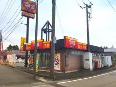 すき家　御殿場店