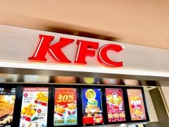 ケンタッキーフライドチキン　伏見桃山店