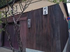 川甚　本店