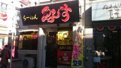 ゑびす