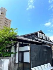 自由軒大津店