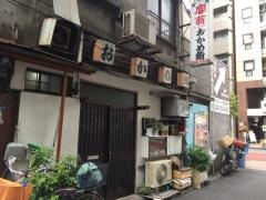 おかめ鮨