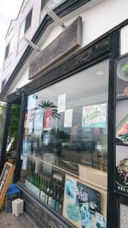 伊豆島海岸店