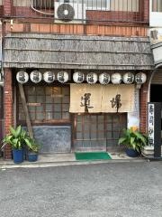 道場