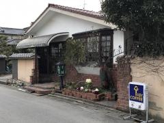 千房珈琲館