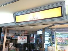 カフェカバリエ布施店