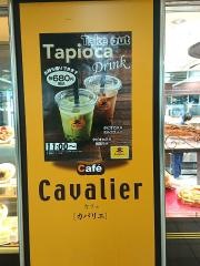 カフェカバリエ布施店