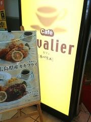 カフェカバリエ布施店