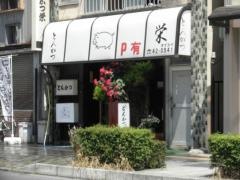 とんかつ栄