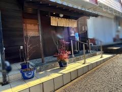 和食処けんけん