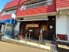 和食処けんけん