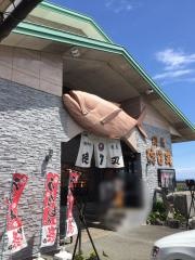徳造丸魚庵