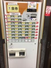 山陽そば垂水店