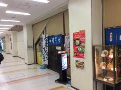 山陽そば垂水店