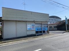 公文式佐沼東教室