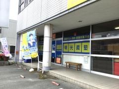 個別指導塾の明光義塾気仙沼教室