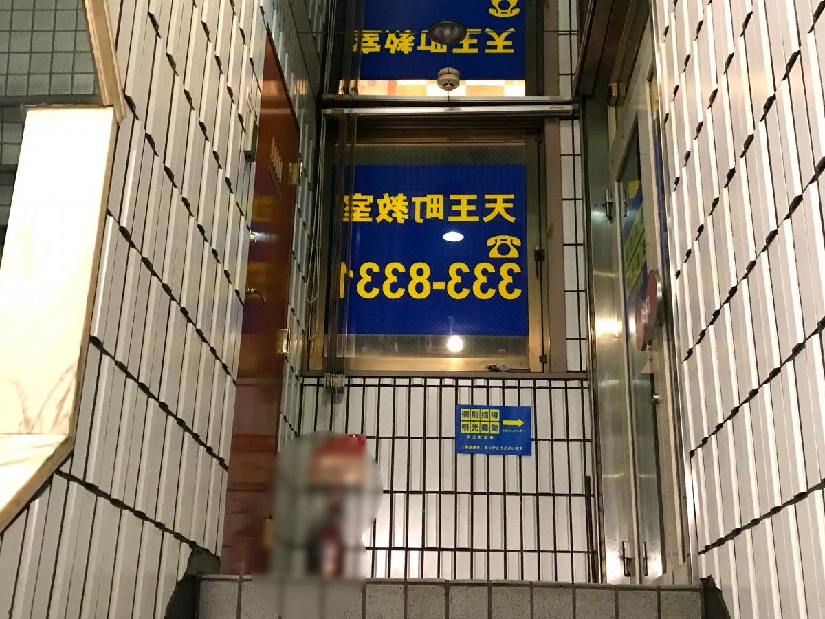 エントランス周り