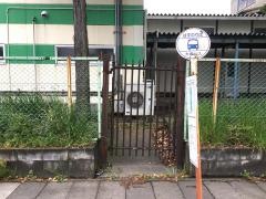 「アトミクス」バス停留所