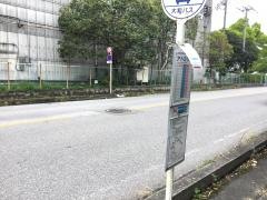 「アトミクス」バス停留所