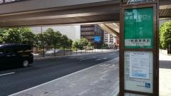 「新宿車庫前」バス停留所