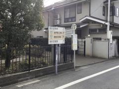 「水道道路東」バス停留所