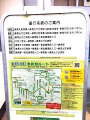 「北町二丁目東」バス停留所