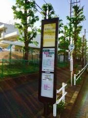 「東大和グリーンタウン」バス停留所