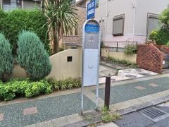 「さくらが丘入口」バス停留所