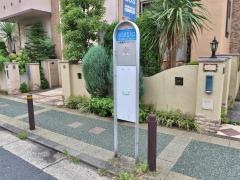 「さくらが丘入口」バス停留所