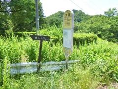 「大鐘」バス停留所